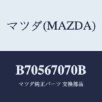 Mazda B70567070B Engine Harness