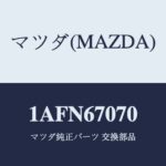 Mazda Engine Harness 1AFN67070