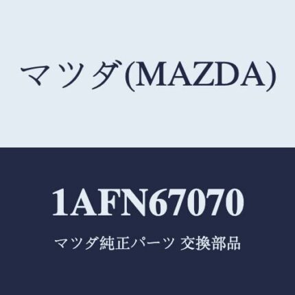 Mazda Engine Harness 1AFN67070