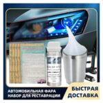 BBOMUUVAL Headlight Restoration Kit - Professional Polish & Repair - Image 2